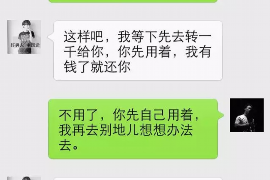 阿克陶工资清欠服务